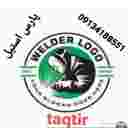 پارس استیل اسپادانا