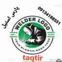 پارس استیل اسپادانا، تولید دستگاه های تقطیر و صنایع استیل در اصفهان